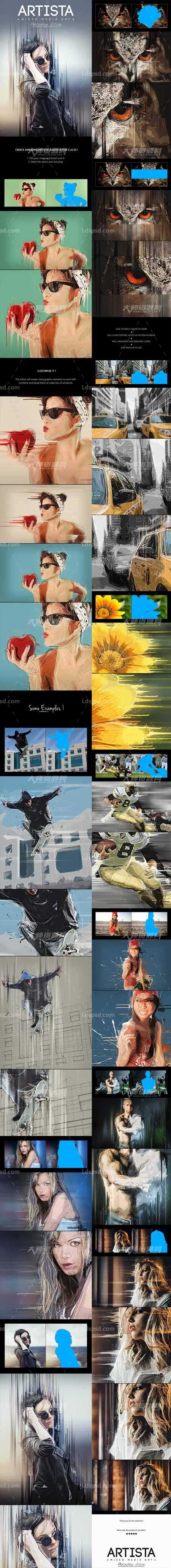 Artista - Mixed Media Art Photoshop Action,极品PS动作－混合艺术